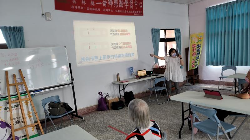 老師講授新冠有無確診之判定。