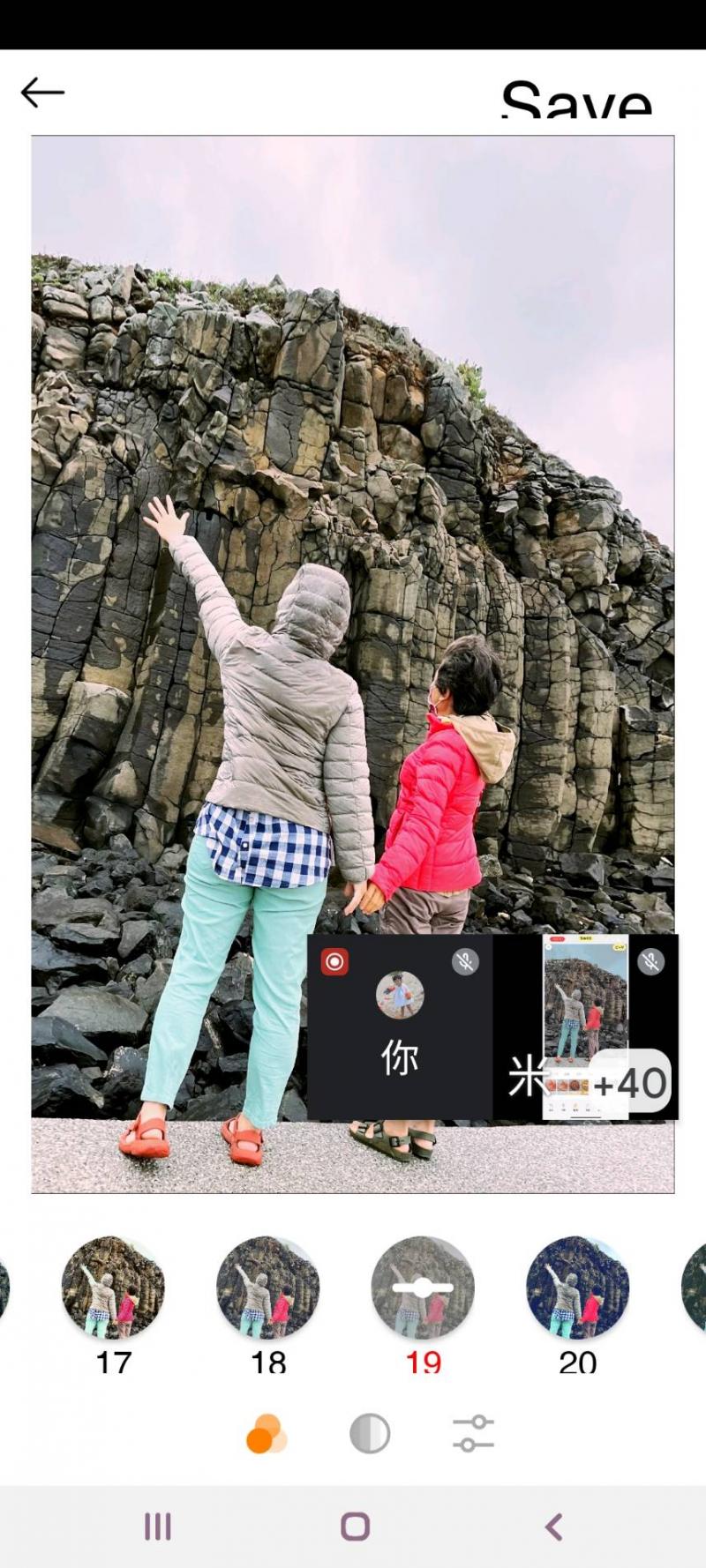 利用app修出網美腰