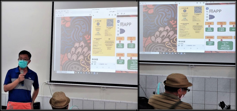 老師講解數位疫苗接種護照(數位小黃卡)的實用性與方便性，讓民眾生活可以更便利。