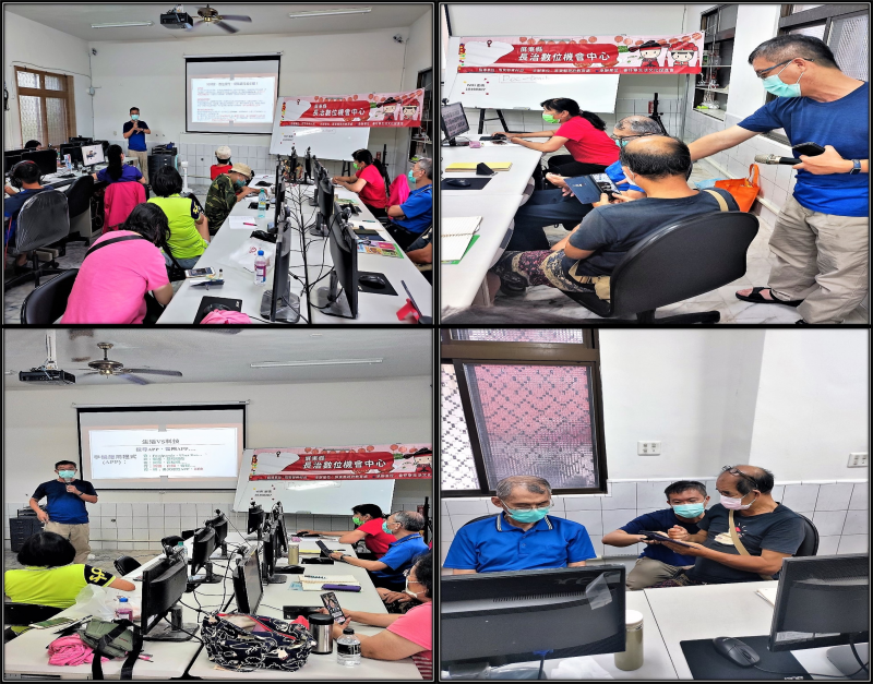 老師教大家開通其他app支付功能(例 加油站、高台鐵等)並向大家介紹網路銀行與實體銀行的差別與功能