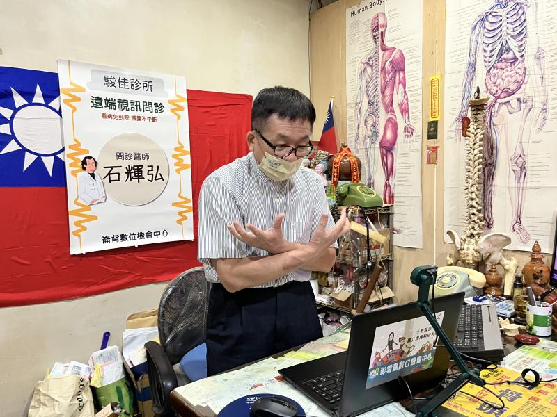 醫師線上解答學員遇到的身體症狀。