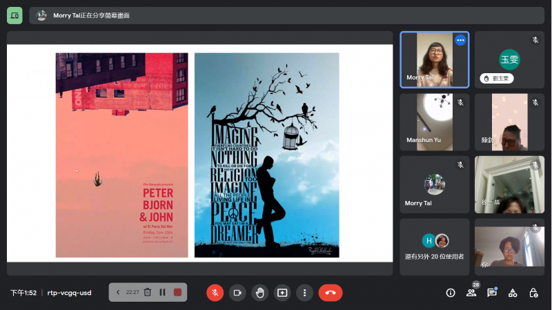 老師介紹海報構圖