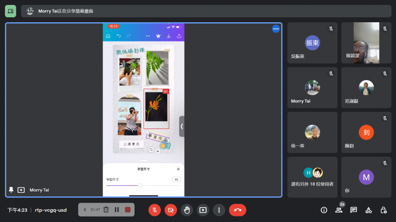 操作版型給學員參考