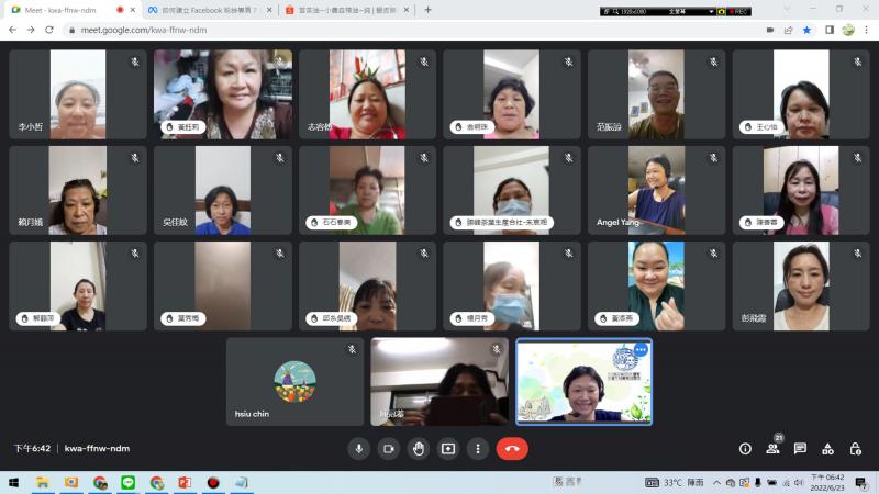 FB 訂單接不完線_線上上課前點名同學們拍張大合照.