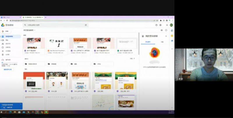 線上訂單設計 ​​​​​​​課程畫面