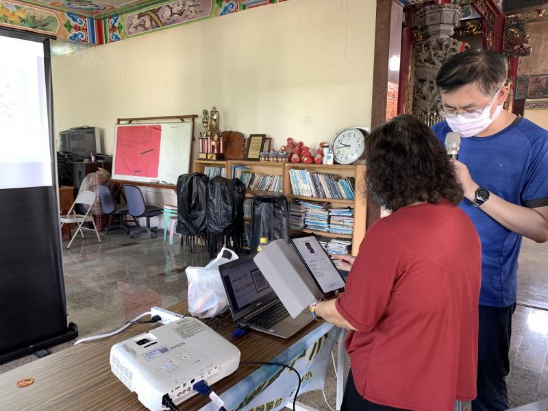 掃描QR CODE連結進入線上學習畫面