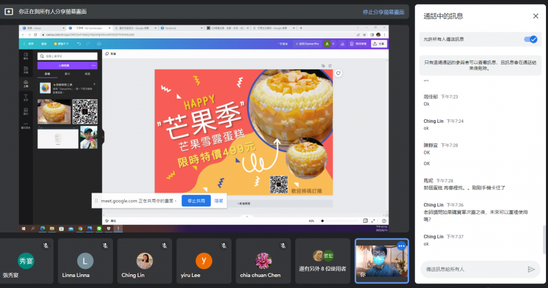 學員製作自家商品訂單