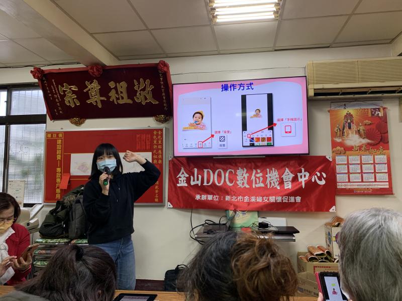 老師教軟體介面