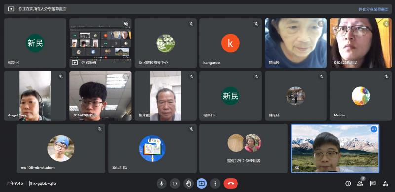 線上共編地圖學員合照