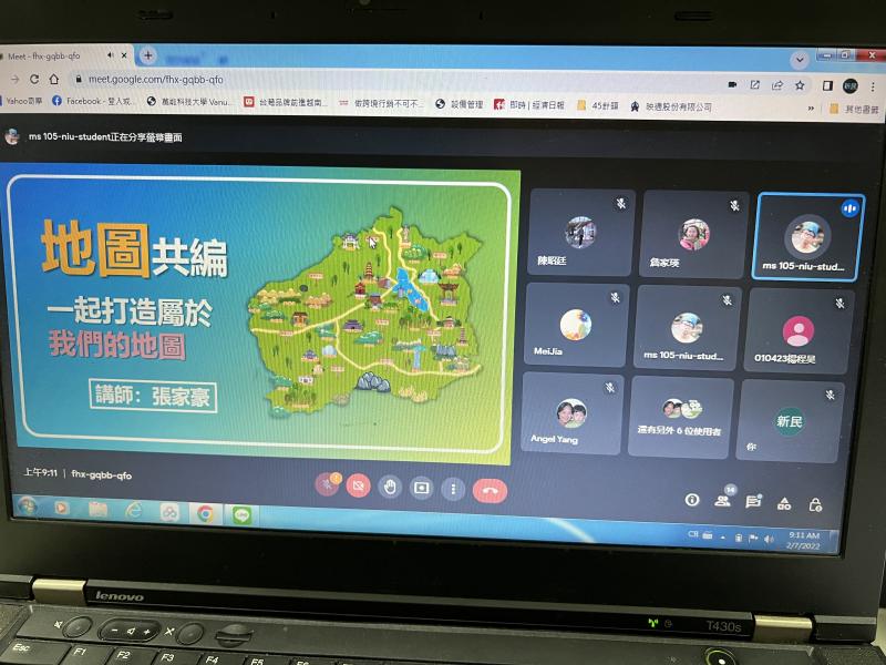 線上共編地圖測錄