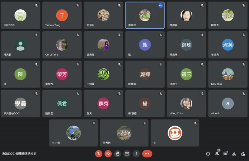 疫情期間，學員透過魚池DOC學習