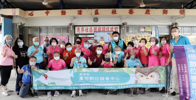 111年度萬巒DOC鹿寮村行動DOC課程