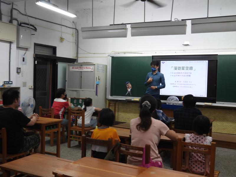 老師在課堂中介紹星空的知識