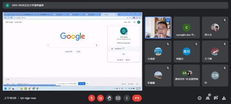 在陌生電腦上使用自己的Google帳號後，要記得登出。