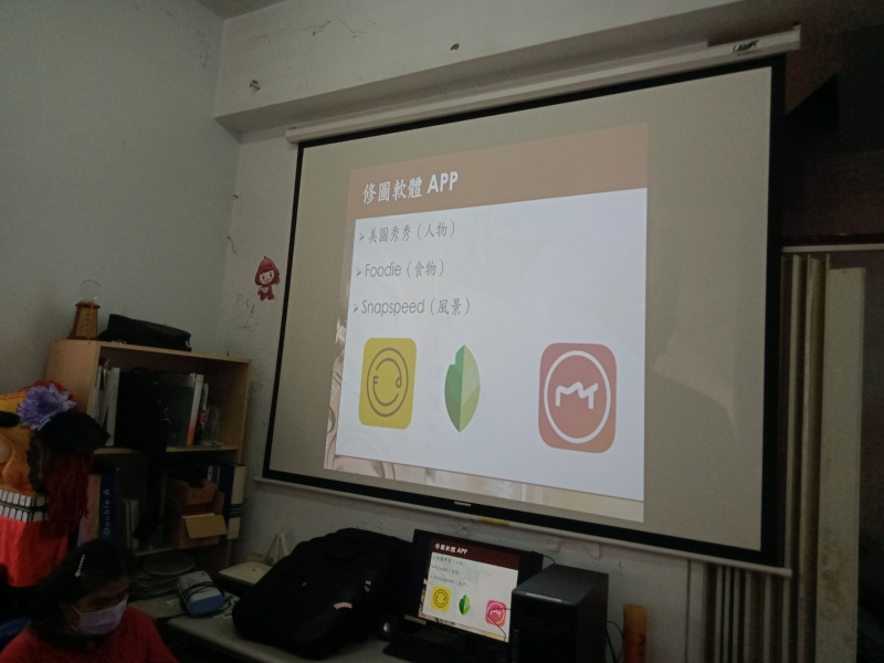 本次課程指導的修圖軟體類別