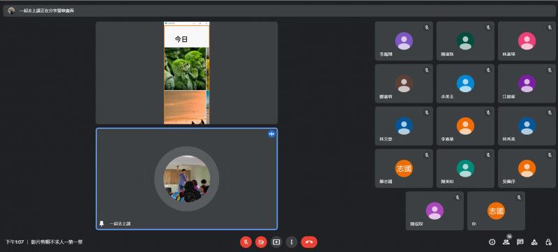 老師講解剪輯軟體功能