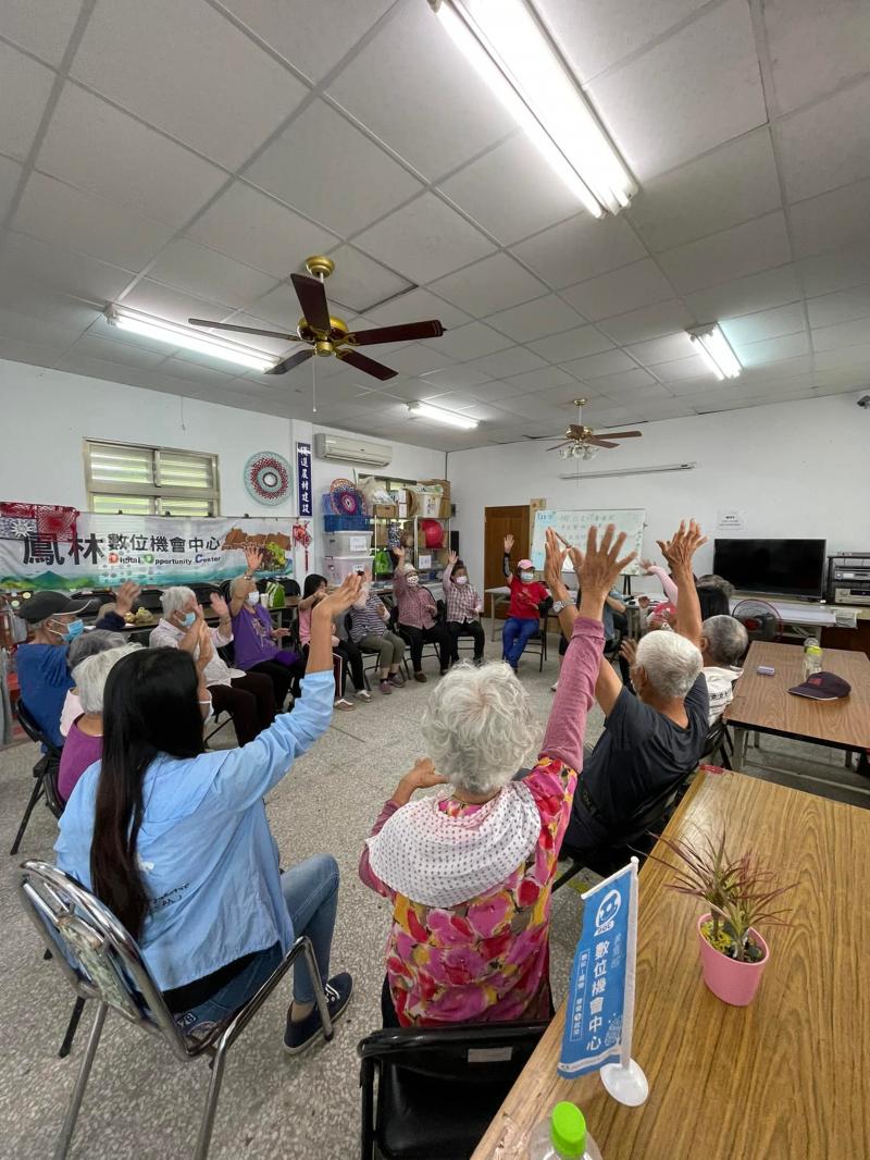 學員共同互動畫面