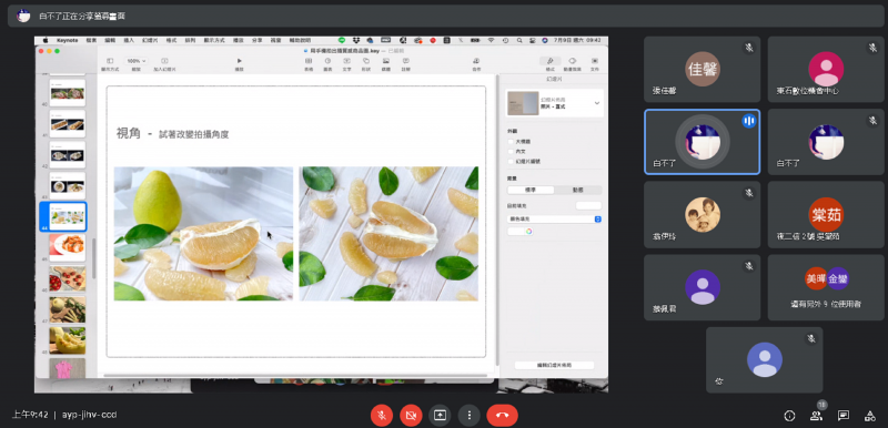 商品拍攝注意事項