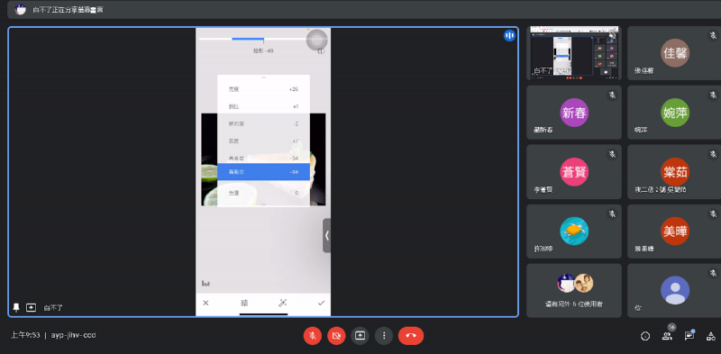 商品照片編修介紹