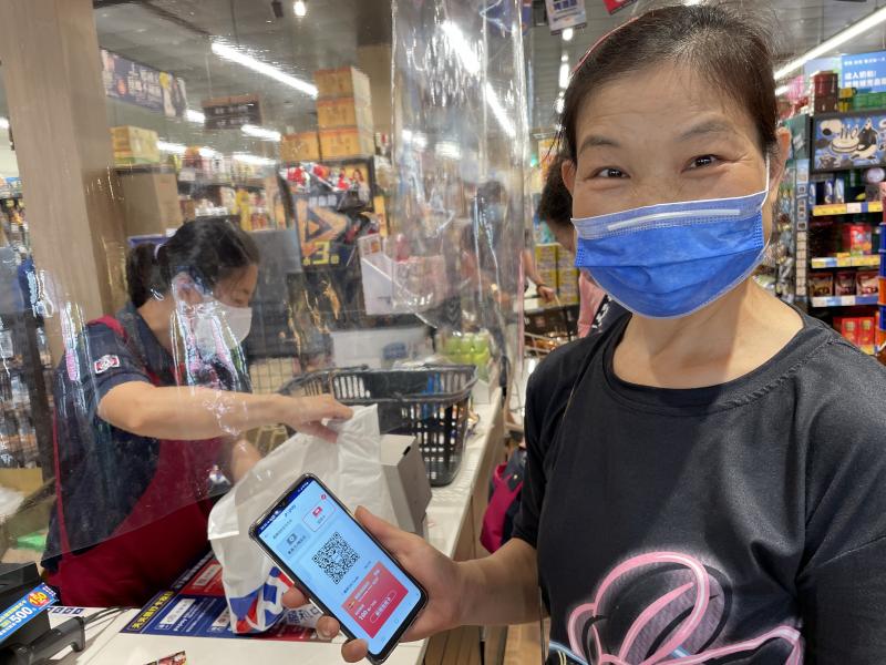 全聯購物信用卡支付成功