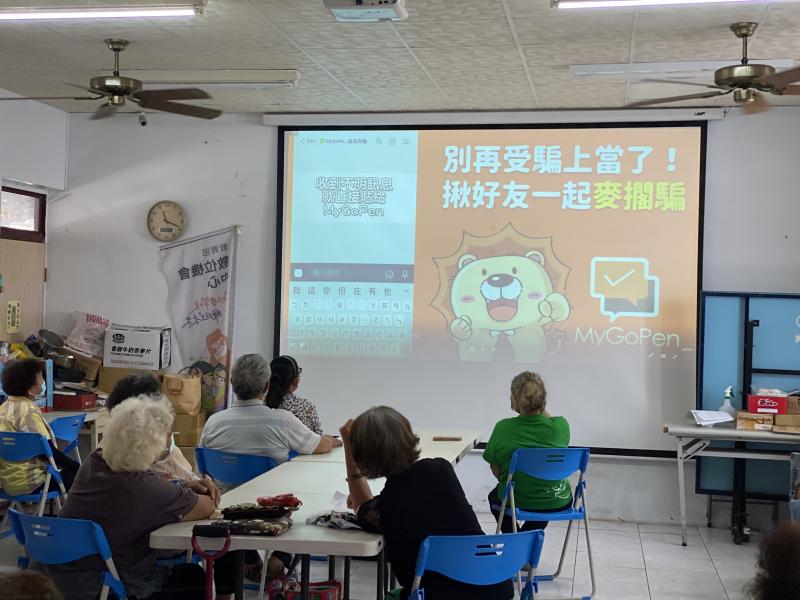 介紹網路訊息、新聞真假的辨識管道，並請長輩加入，學習判斷新聞真假。