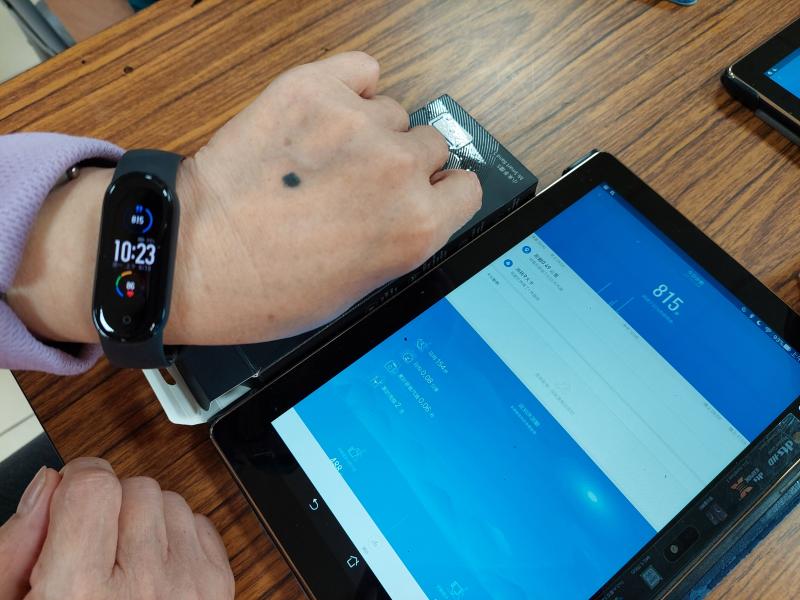 看看手環顯示的數據