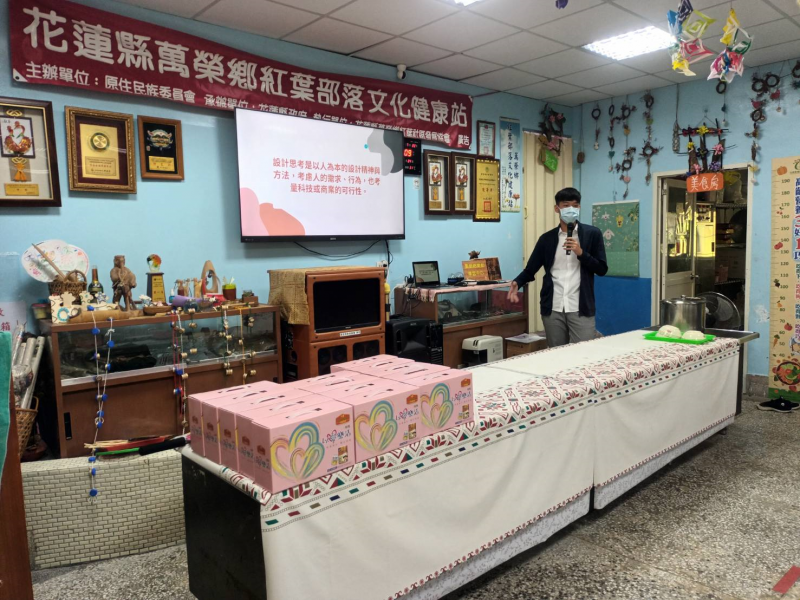 講師的簡報的設計思考是以人為本，讓學員可以講求可行性