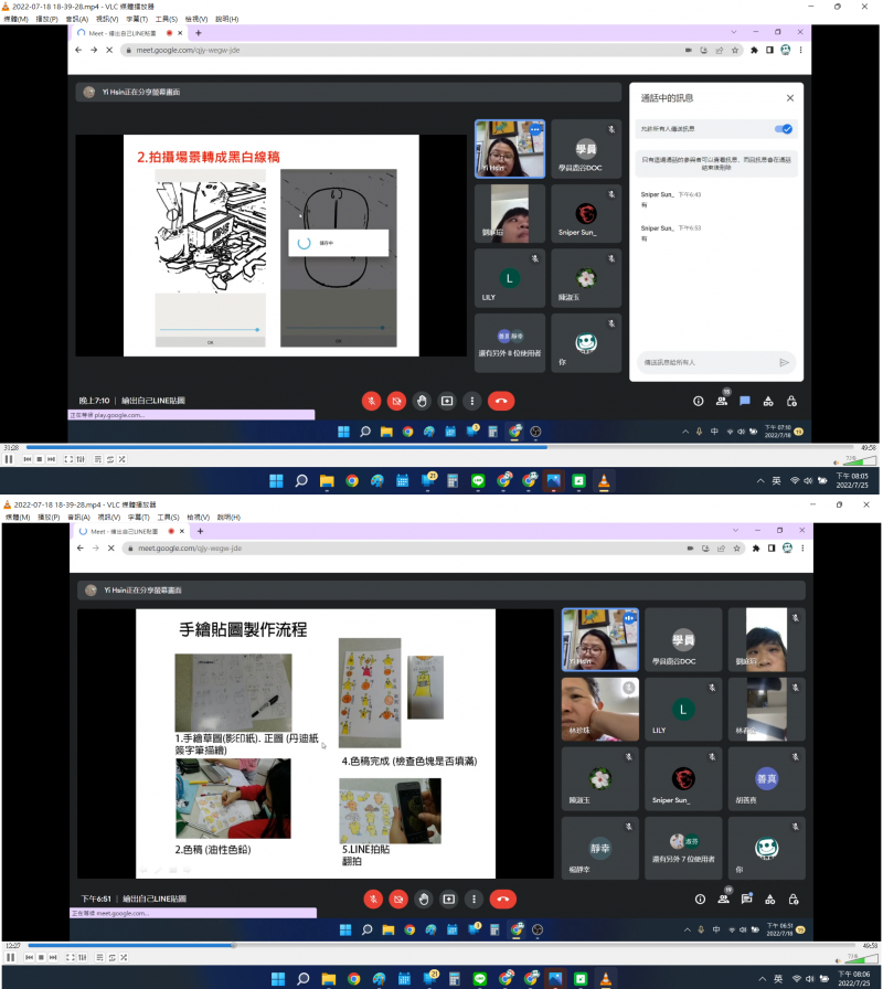 劉老師在教導大家如何將手繪與數位結合，透過不同的APP也可以達到如同在紙上作畫的感覺