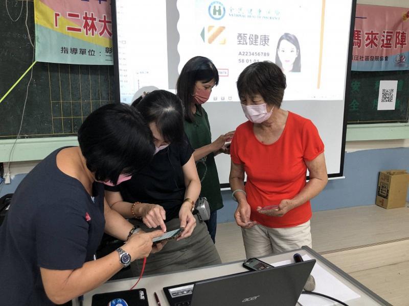 在疫情期間大家最重視的就是有關健康的議題,課前請各位學員攜帶身分證健保卡,教大家如何下載健保快易通app及註冊登入 