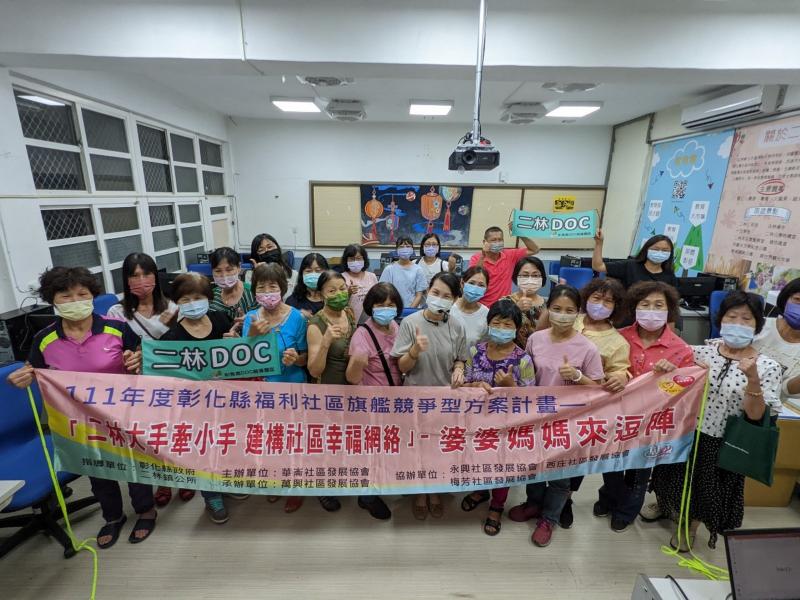 與各社區志工還有DOC的學員們一同關心自身及家人的健康,透過線上健康存摺掌握自身健康情況,提升健康識能善用醫療資源