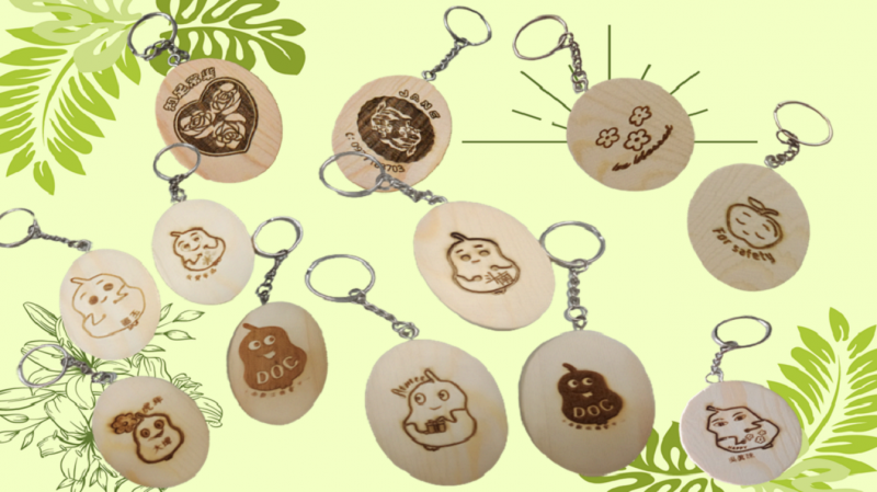 學員們的雷雕鑰匙圈