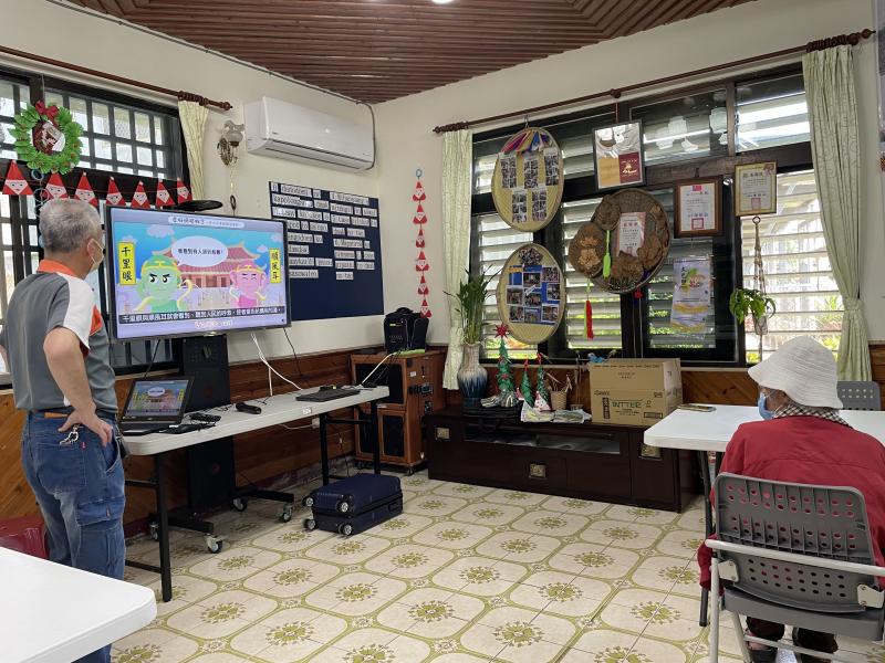 播放資安保護相關影片