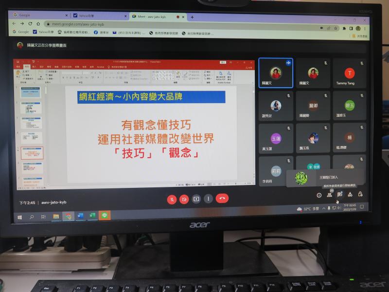 麗文老師帶你建立網紅行銷觀念，運用社群媒體增加自己產品銷售成績。