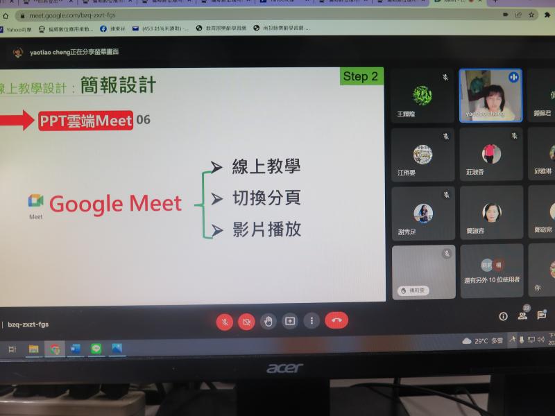 鄭窈窕老師帶領學員應用數位技能做線上教學設計並指導師生互動的技巧。