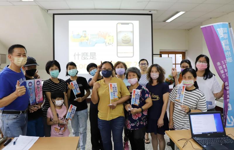 Google商家檔案 課程