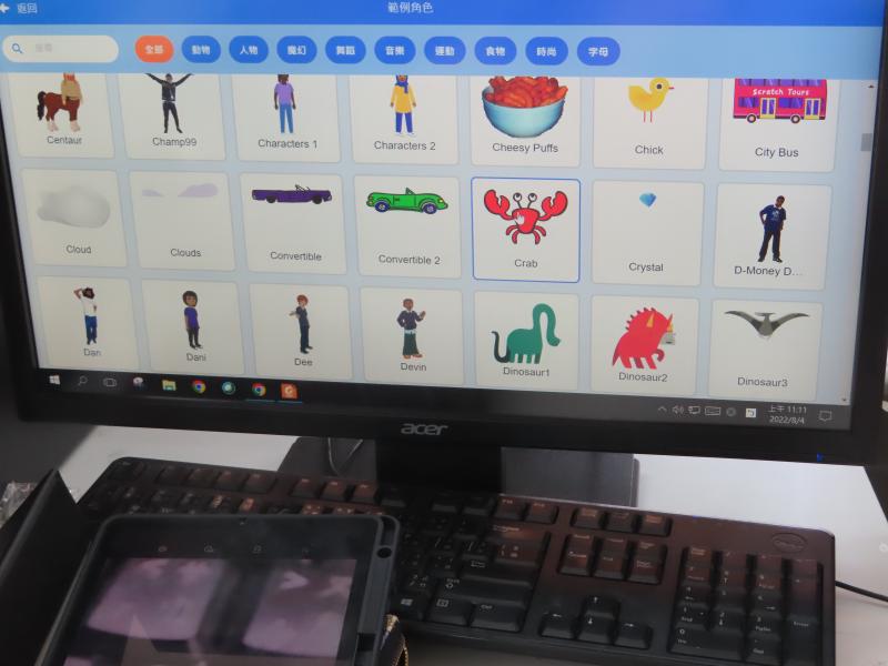 也可去找現成的圖檔來做!