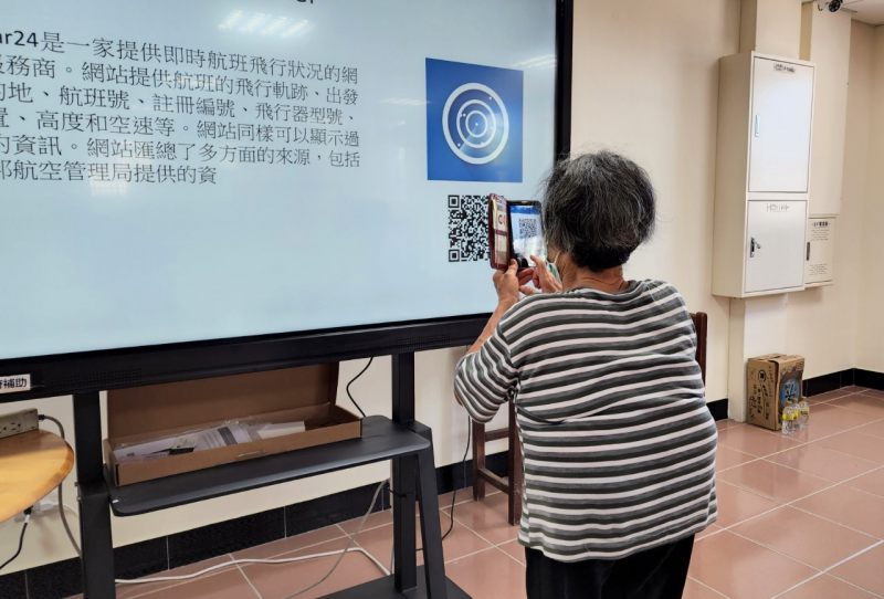 掃描 QR Code下載並安裝手機app