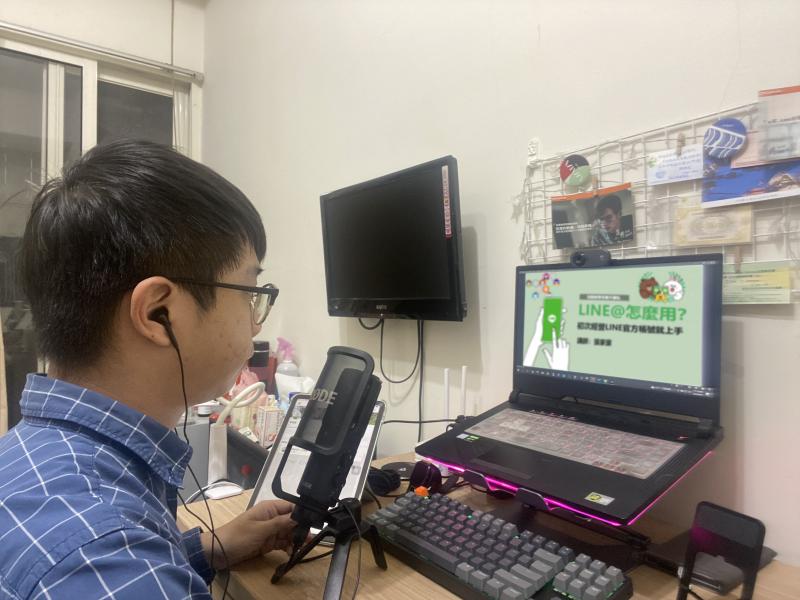 講師專注講解課程