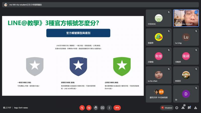 認識line@各種顏色官方帳號意思
