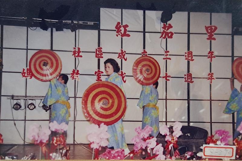 和社區的其他成員們發揮所學載歌載舞表演