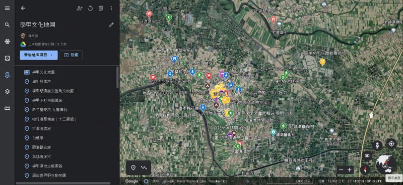 學員共同完成學甲的文化地圖