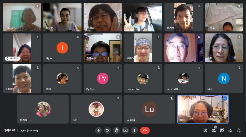 線上會議室的大合照
