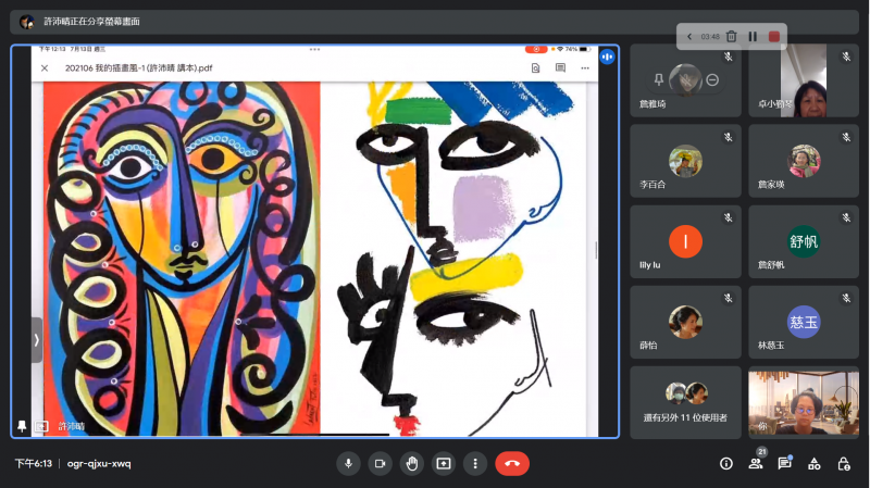 透過簡報講解插畫的概念