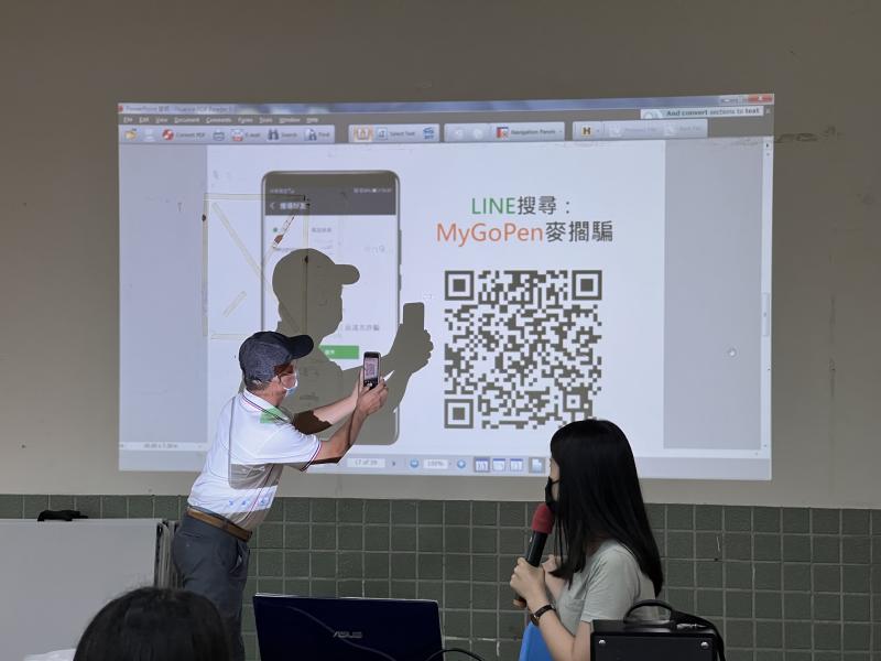 引導學員加入Line 官方網「My Go Pen麥擱騙」群組，並且教導學員訊息反查證操作。