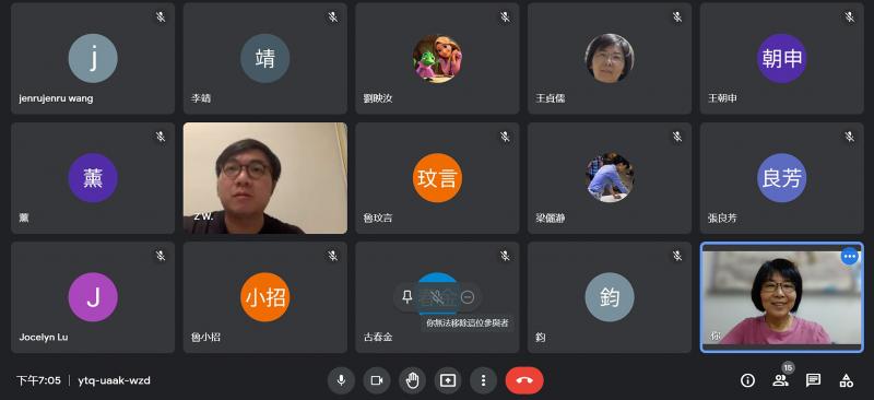 線上學員與講師視訊分享心得