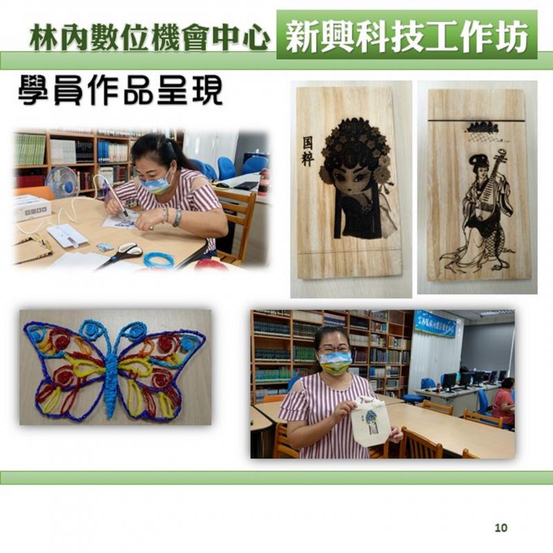 新學員收穫滿滿