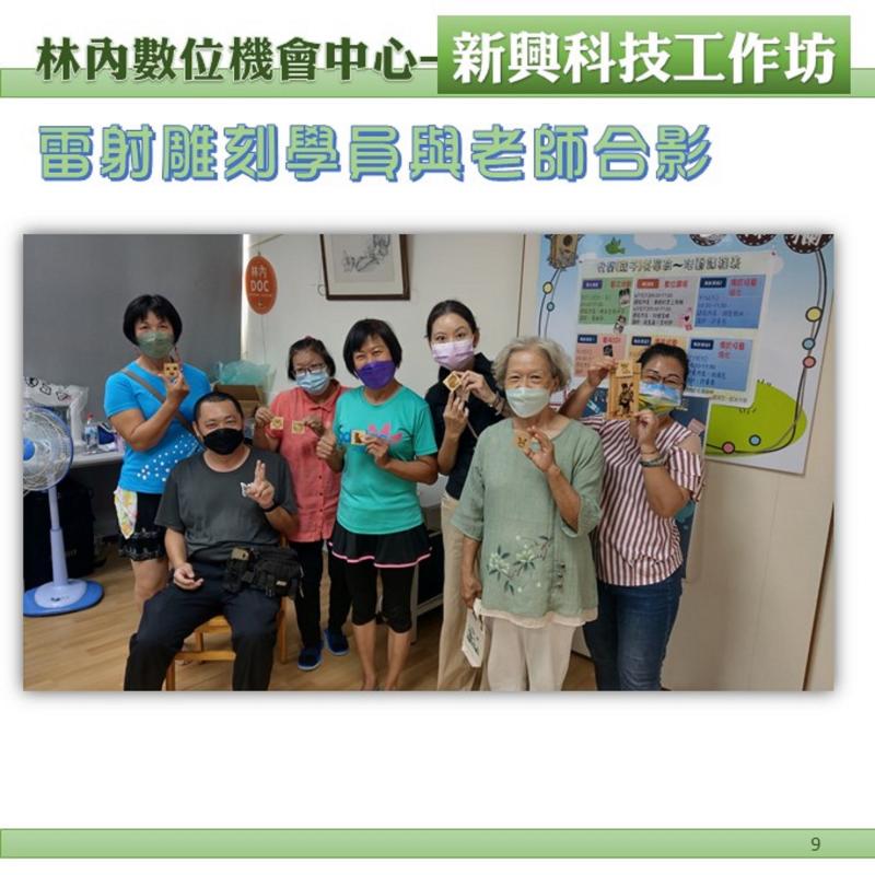 學員開心作品產出與老師合照