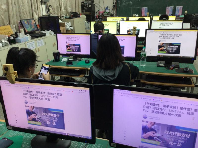 學員i 上行動支付上課畫面