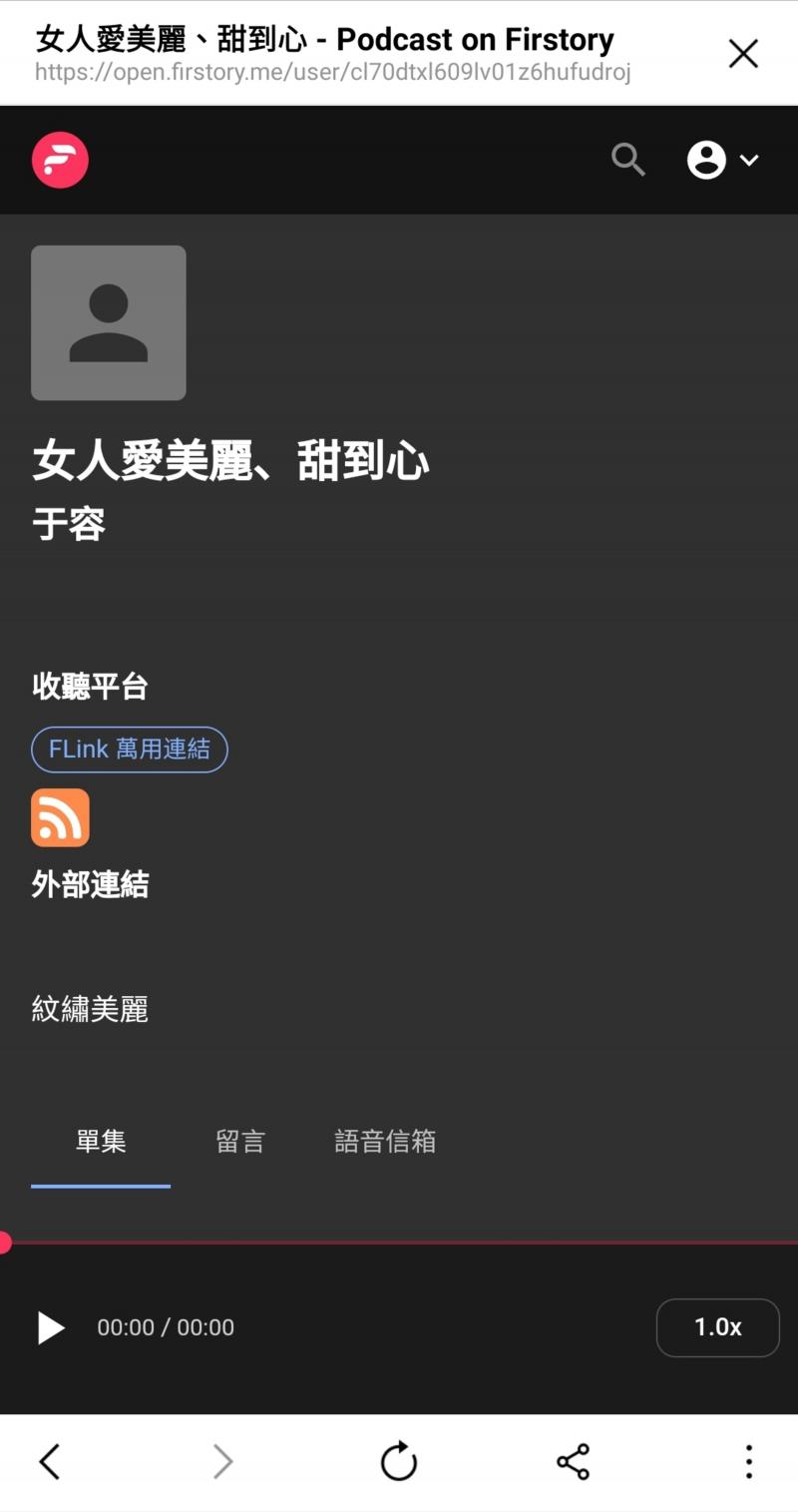 學員于容作品_女人愛美，甜到心.