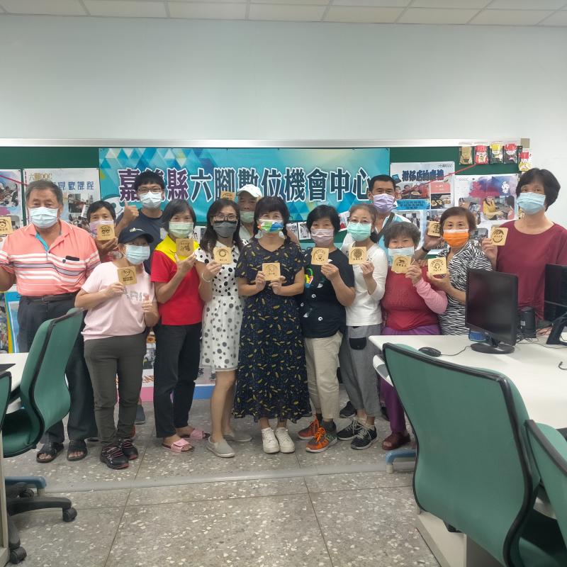 大家都開心學習